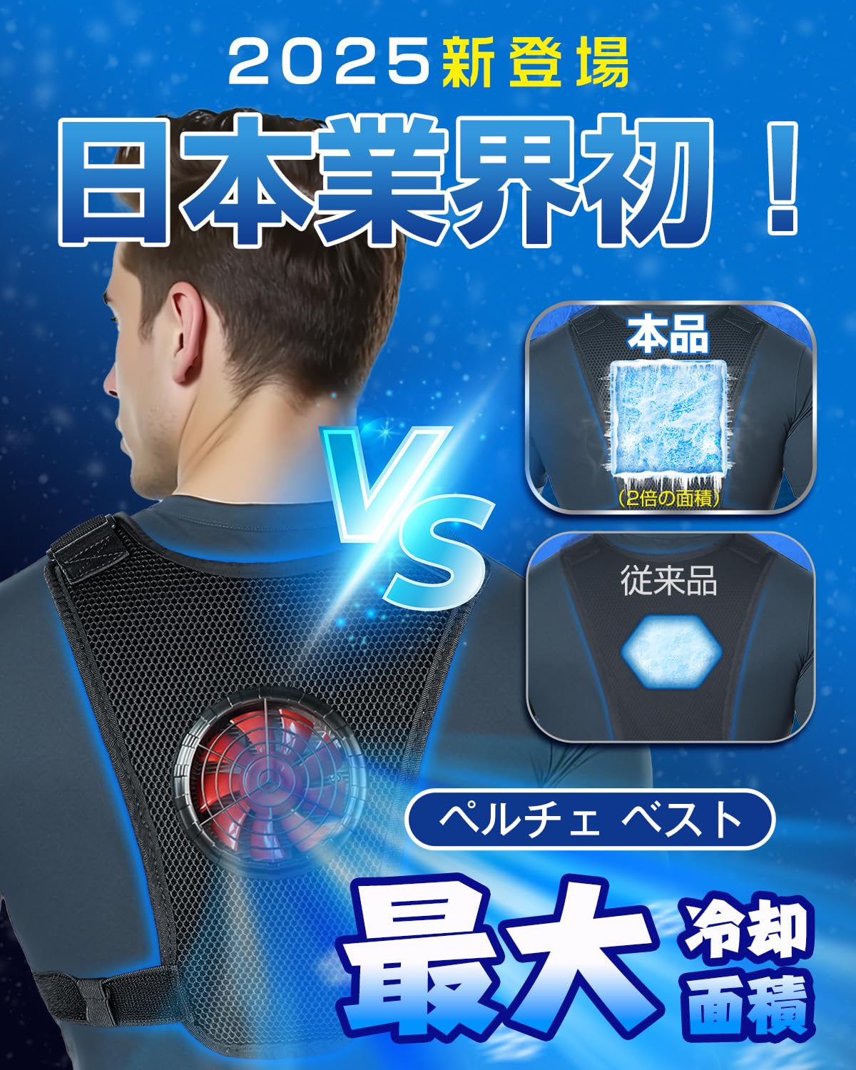 ペルチェベスト BULONCHI Bulonchiペルチェベスト 試着のみ - メルカリ